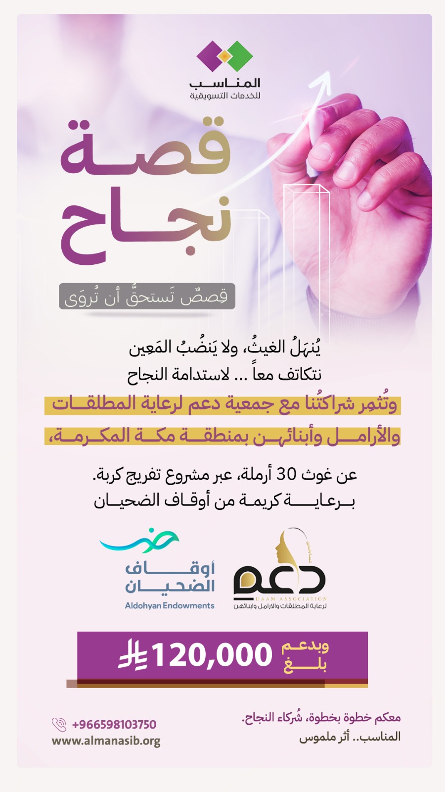 a men wearing VR goggles