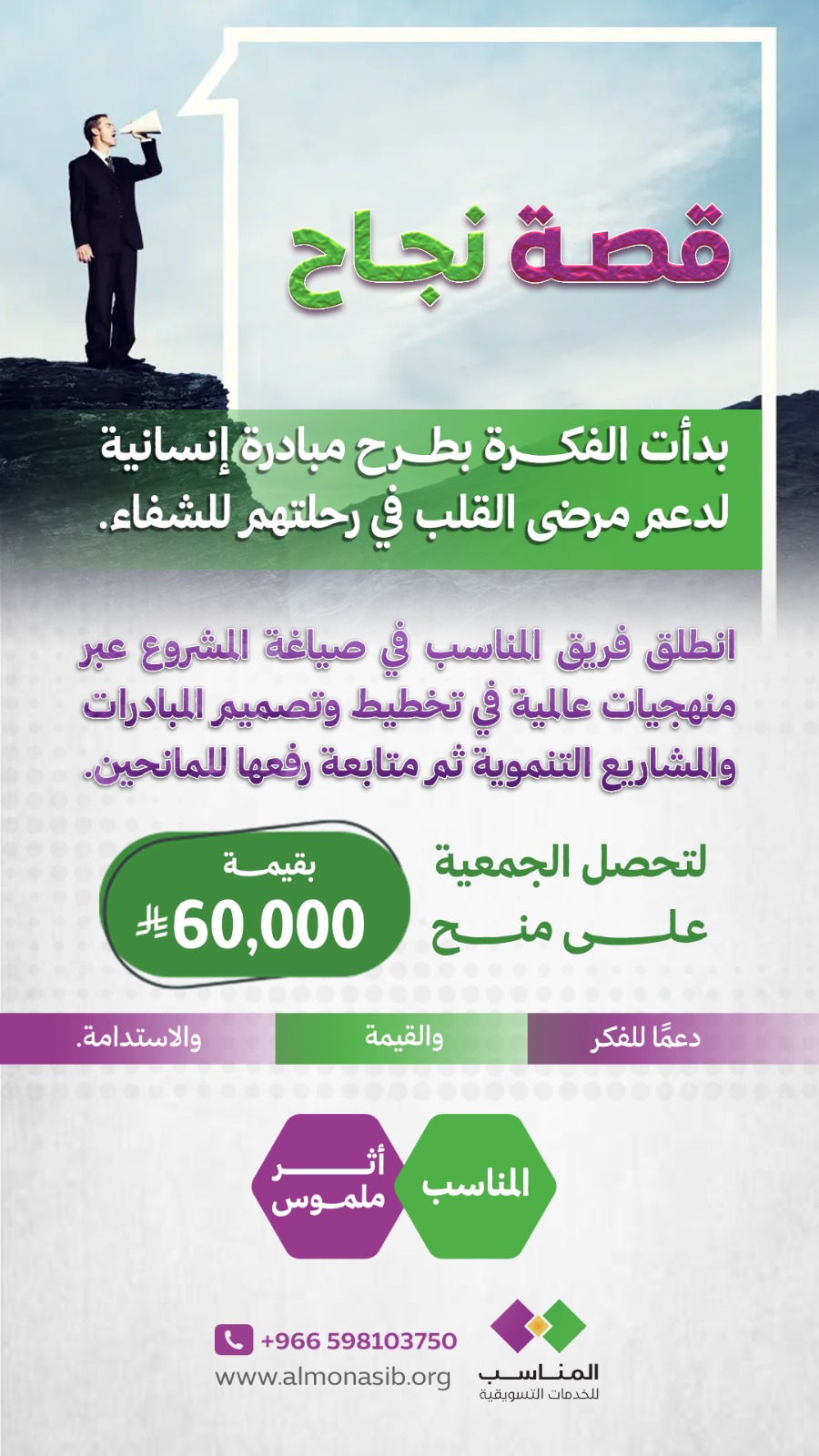 a men wearing VR goggles